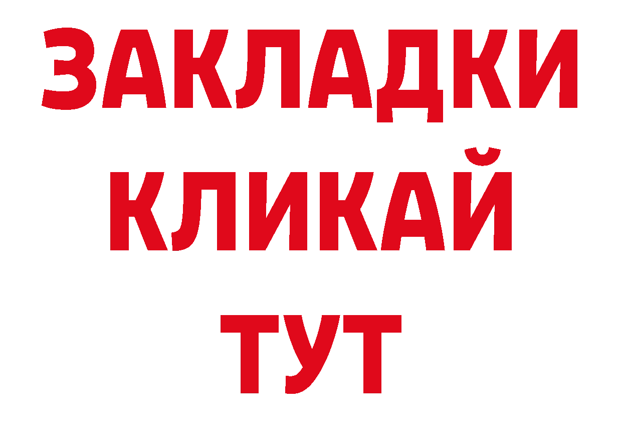 Кодеиновый сироп Lean напиток Lean (лин) зеркало площадка кракен Армавир