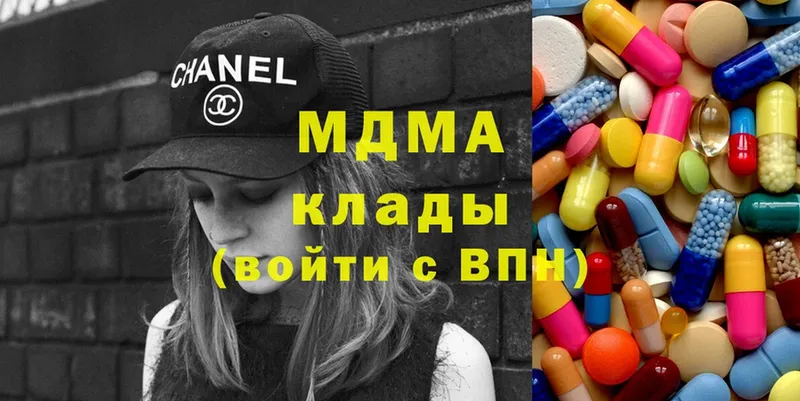 darknet Telegram  наркотики  Армавир  MDMA Molly 